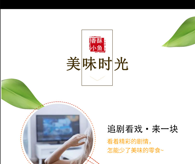 -详情_11.jpg