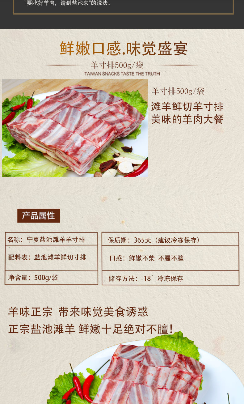 yangpai_02