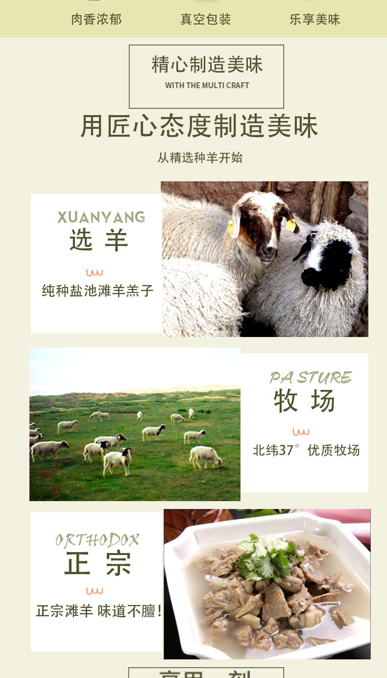 yangpai_05
