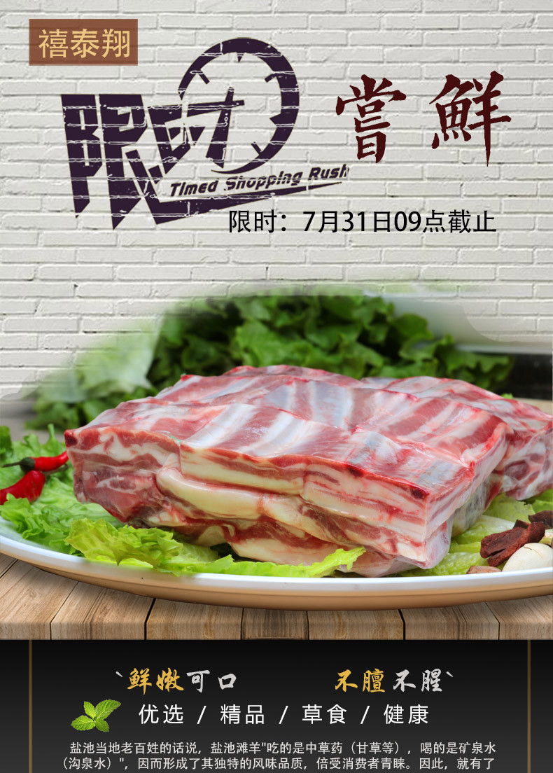 yangpai_01