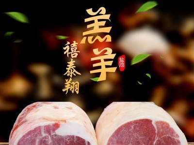 羊肉 2500克 宁夏 盐池滩羊肉卷 生鲜牛 羊肉卷批发火锅牛羊肉卷图5