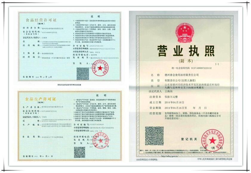 QQ图片20190617171811