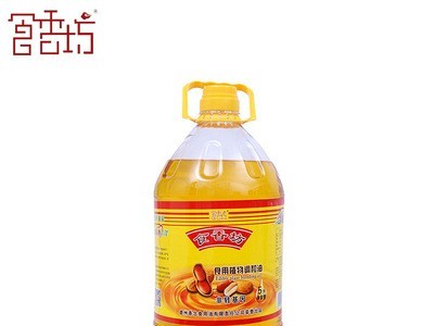 厂家直销食香坊 5L 非转基因 花生油调和油 贴牌 食用油 粮油图5