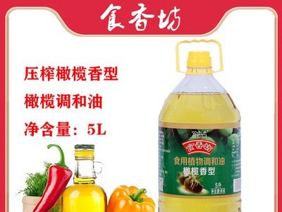 食香坊 橄榄油 5升橄榄油 植物油 家用 桶装 食用油 粮油图3