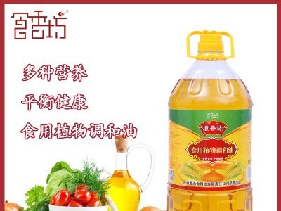 食香坊非转基因 粮油 可代加工 玉米油调和油 5L 非转基因 食用油图3