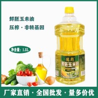 德彪 鲜胚玉米油 压榨 非转基因 1.5L玉米油 粮油 玉米油 食用油