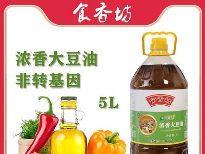 食香坊 浓香大豆油 桶装5升 非转基因 大豆食用油 粮油 家用油图3