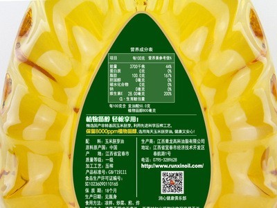 海天玉米胚芽油5L装 厂家批发 物理压榨食用油全国招商图2
