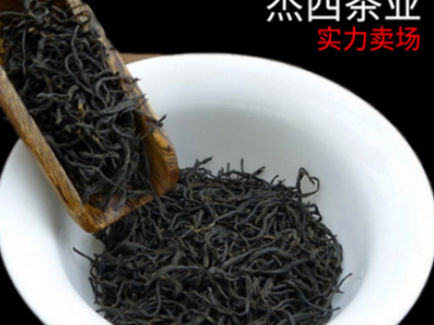 新茶散装红茶批发武夷山桐木关小种茶叶散装图2
