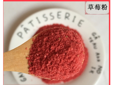 冻干草莓粉FD草莓粉烘焙原料溶解好厂家批发散装500克起批图2