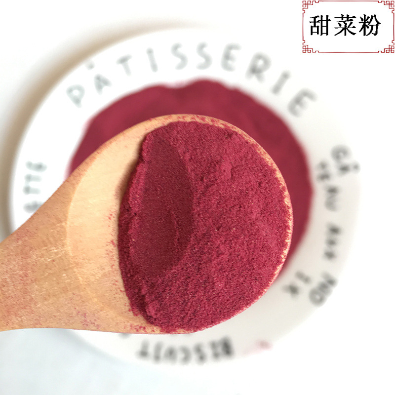 红甜菜粉5