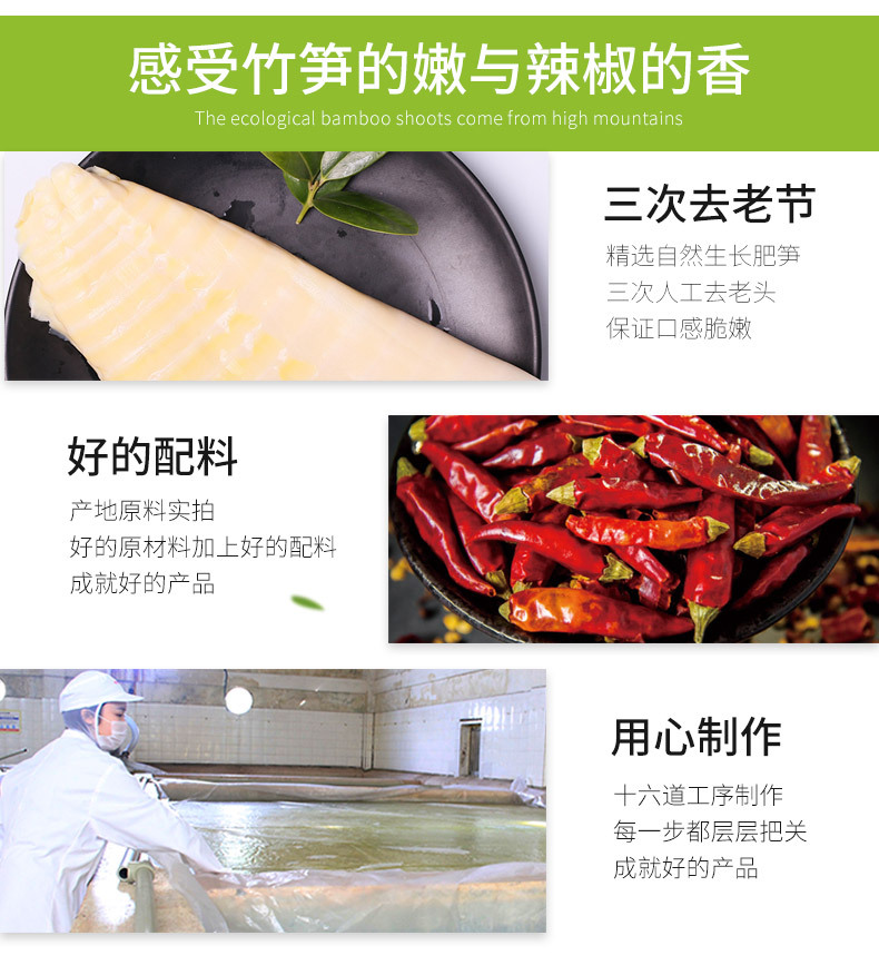 108g香辣片详情页 (3).jpg