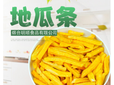 三只地瓜条 薯条 松鼠同款 果蔬脆零食 蔬菜脆批发零食 法式薯条图5