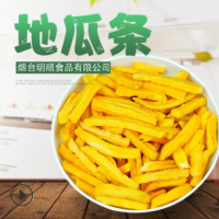 三只地瓜条 薯条 松鼠同款 果蔬脆零食 蔬菜脆批发零食 法式薯条