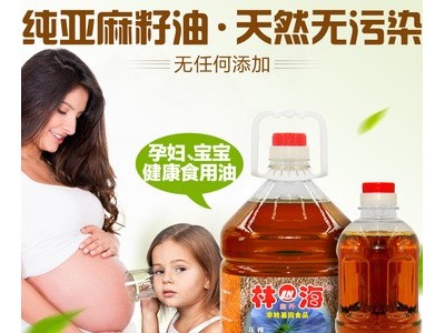 【厂家推荐】传统压榨亚麻食用油1L×11 健康亚麻籽油 月子油图2