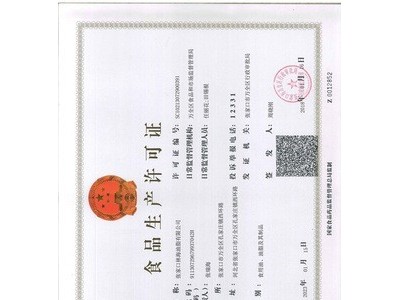 【厂家推荐】传统压榨亚麻食用油1L×11 健康亚麻籽油 月子油图3