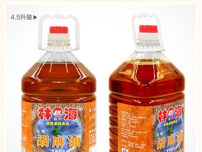 【推荐】供应传统压榨亚麻食用油4.5L×4 健康胡麻油纯亚麻油图2