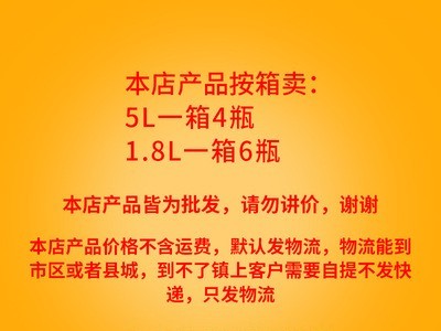中粮福临门水晶大米5kg*4袋/40斤水晶米粳米新米图4