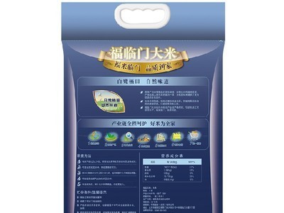福临门鹭栖珍米5kg装新米家庭袋装大米中粮出品大米10斤礼品大米图4