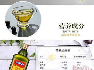 贝蒂斯纯正橄榄油1.5L 西班牙原装进口 中式烹饪 家庭大桶装图2