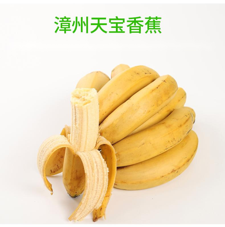 组合香蕉详情012.jpg