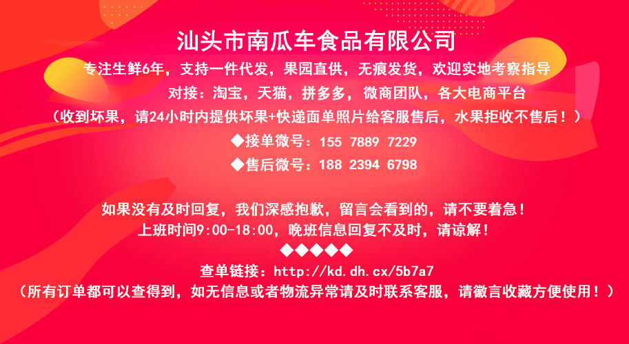 店宣5.png