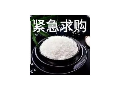 招募优质五谷杂粮【大米、红米、薏米等】供应商图4