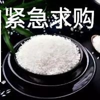 招募优质五谷杂粮【大米、红米、薏米等】供应商