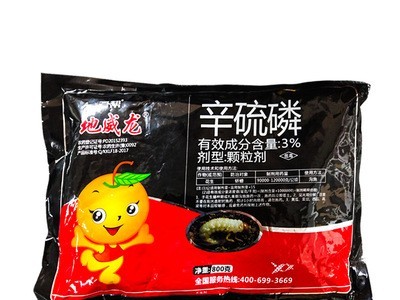 包抽检辛硫磷颗粒金针虫蝼蛄蔬菜果园土壤地下害虫杀虫剂现货批发图4