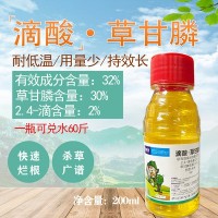 滴酸草甘磷除草烂根剂杂草果工厂开荒山农药草甘膦除草剂厂家