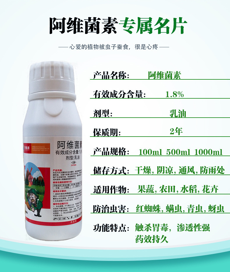 详情页_02