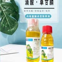 滴酸草甘磷除草烂根剂杂草果工厂开荒山农药草甘膦除草剂厂家