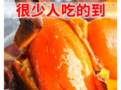 糖心蜜薯10斤红薯新鲜西瓜红烤板栗蜜薯地瓜番薯批发海南六鳌山东图2