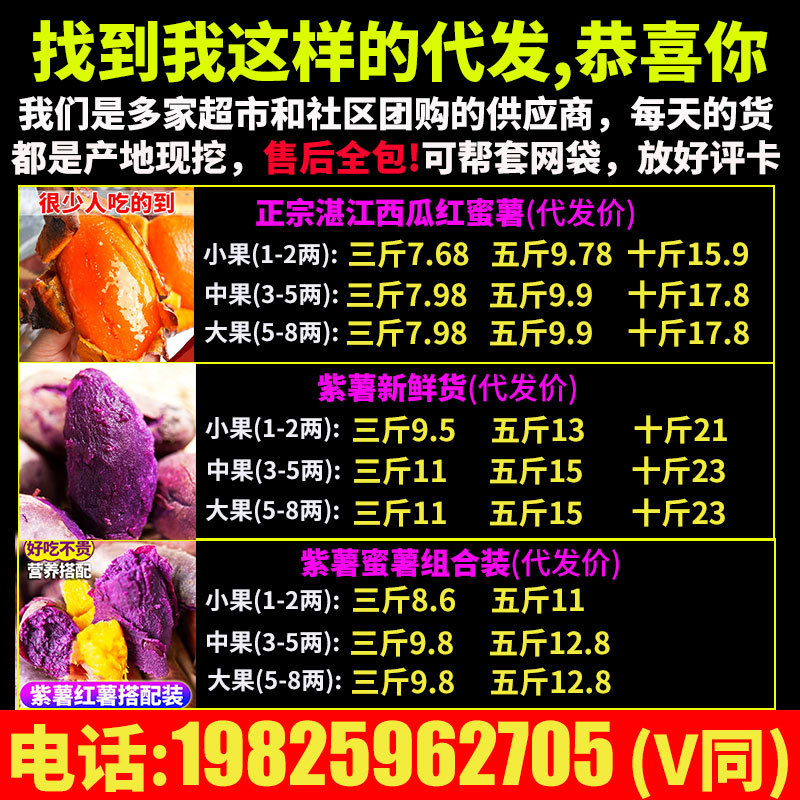 代发