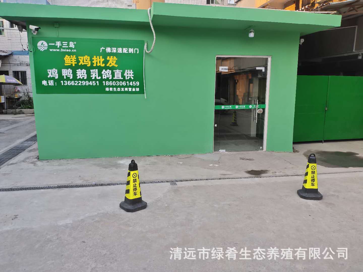 深圳营业部招聘