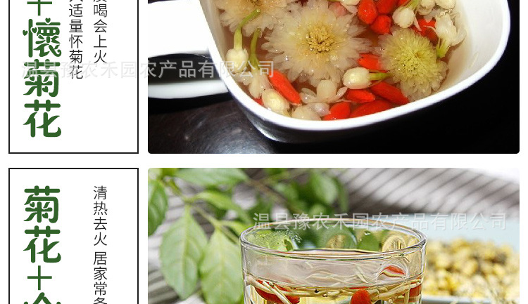 最新胎菊详情_15.jpg