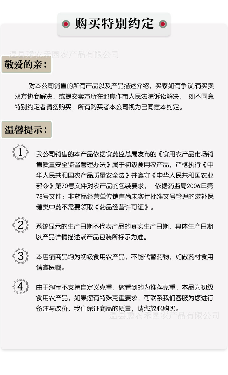 最新胎菊详情_19.jpg
