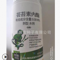 双星芸苔素内酯200克*40瓶