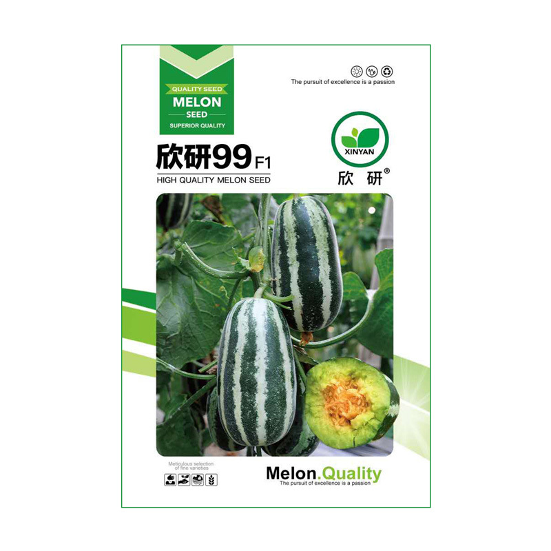 淘宝欣研99袋