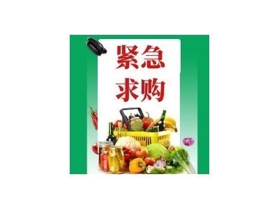 招募香菇、木耳供应商图5