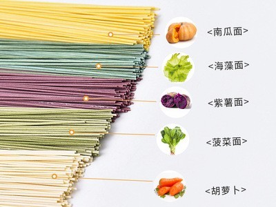 北京厂家代理300克五彩果蔬菜面条挂面 婴幼儿童宝宝辅食图3