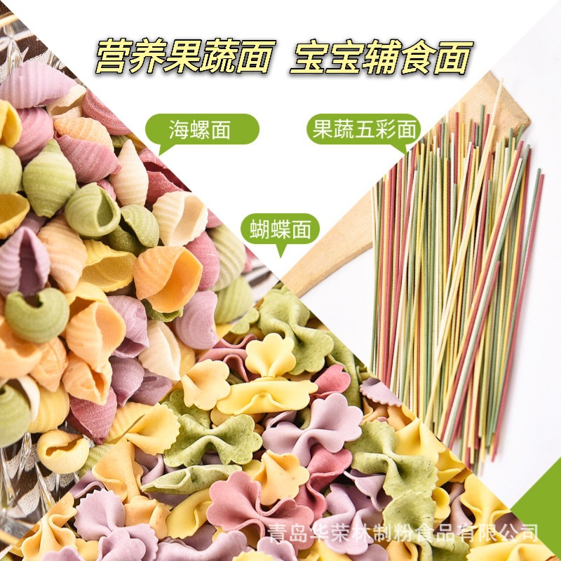 果蔬面2.jpg