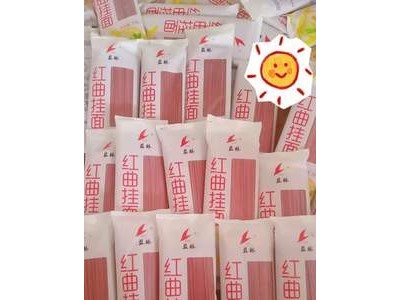 山东红曲面250g营养面早餐小包装火锅面条家常炒面拌面伴手礼图2