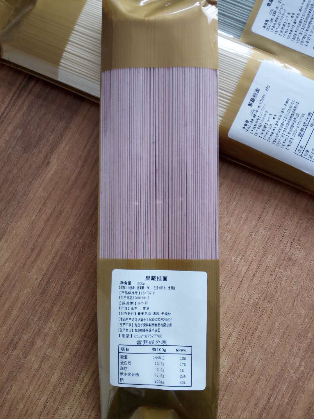 甜菜
