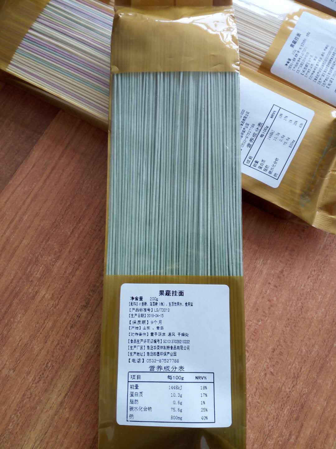 海藻