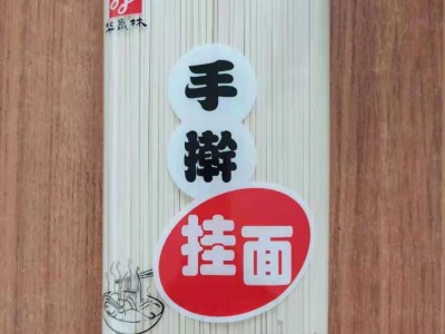 山东实力厂家加工挂面定制贴牌鸡蛋手擀杂粮喜面麦芯挂面图3