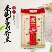 泰国原装进口茉莉香米2.5kg 进口大米5斤 佳节送礼厂家批发可代发