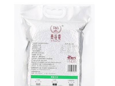 泰谷香泰国茉莉香米 泰国香米2.48kg佳节送礼 大米厂家批发代工图5