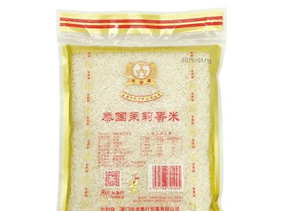 金泰杯泰国茉莉香米1kg 泰国香米送礼2斤 大米直销OEM代加工代发图4