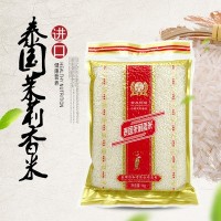 金泰杯泰国茉莉香米1kg 泰国香米送礼2斤 大米直销OEM代加工代发